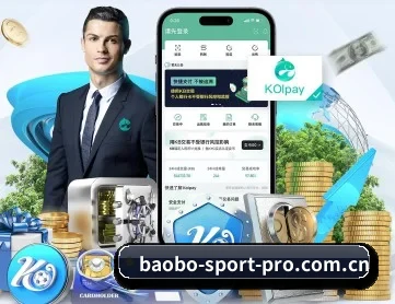 宝博体育 APP