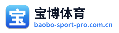 宝博体育